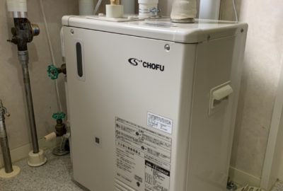 　中央区　石油暖房ボイラー交換　三菱製から長府製