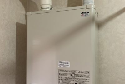 北広島市　給湯ボイラー交換　長府製後継機種